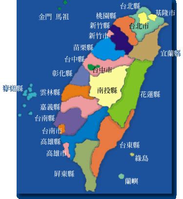 台灣地名查詢